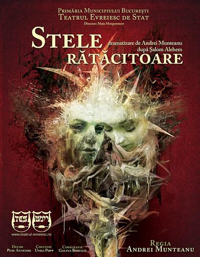 You are currently viewing STELE RĂTĂCITOARE