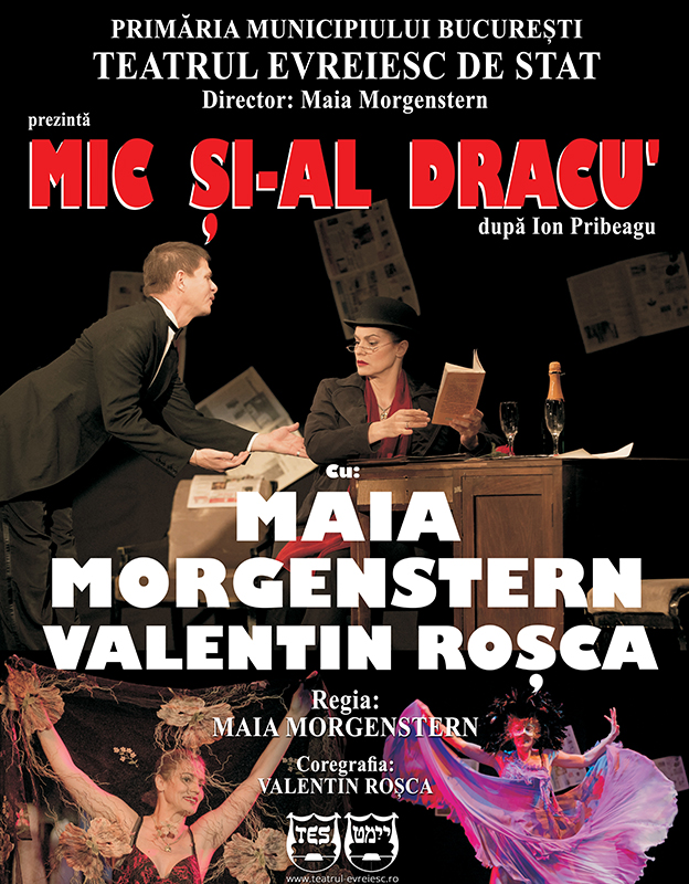 You are currently viewing MIC ȘI-AL DRACU’