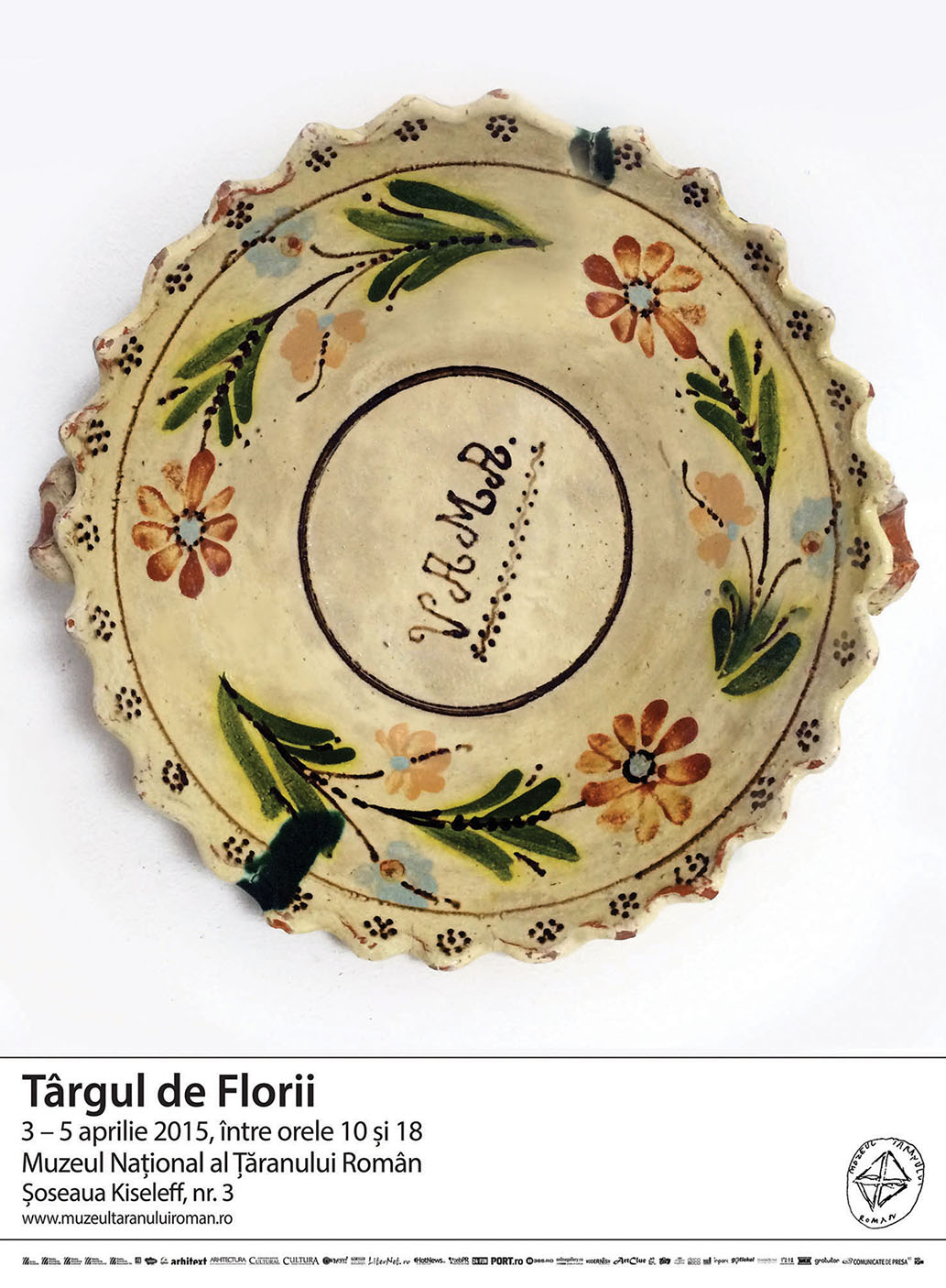 You are currently viewing Targul de Florii la MTR